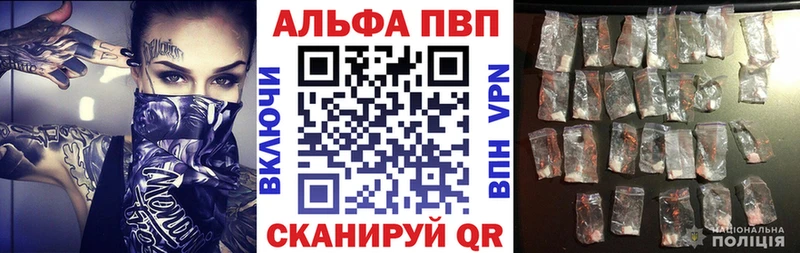 Наркошоп купить Амфетамин  Мефедрон  Псилоцибиновые грибы  ГАШИШ  Бошки Шишки  Cocaine  Кубинка