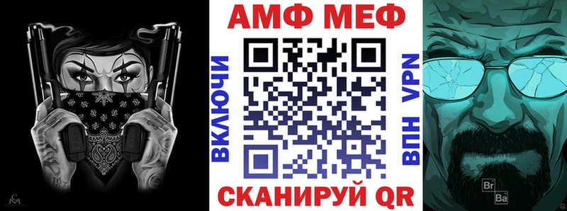 АМФЕТАМИН 98%  Купить  Кубинка 