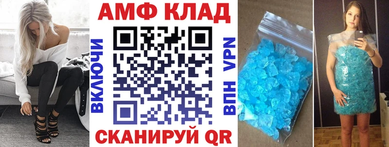 Amphetamine 98% Кубинка