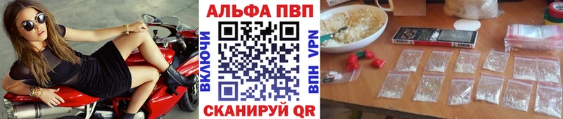 Купить  Кубинка  А ПВП СК 