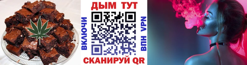 Cannafood марихуана  Купить закладки  Кубинка 