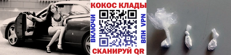 Купить  Кубинка  Cocaine Fish Scale 