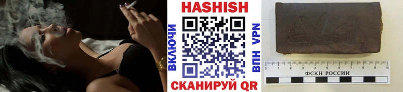 ГАШ гашик  Купить  Кубинка 