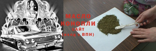 ПСИЛОЦИБИНОВЫЕ ГРИБЫ Дмитровск
