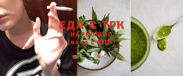 ПСИЛОЦИБИНОВЫЕ ГРИБЫ Дмитровск
