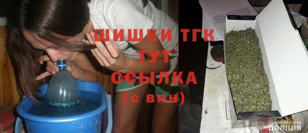 мефедрон Ельня