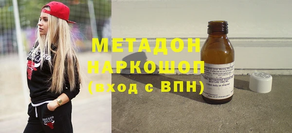 ПСИЛОЦИБИНОВЫЕ ГРИБЫ Дмитровск