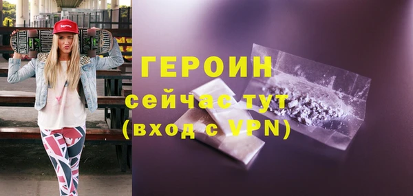 кокаин Елабуга