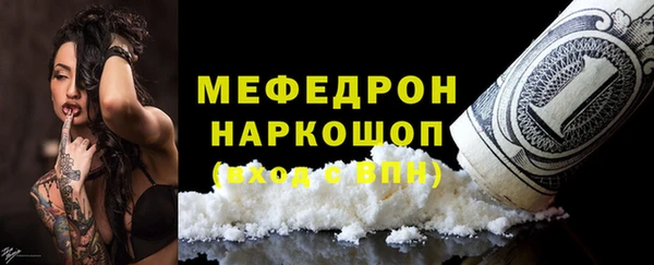 ПСИЛОЦИБИНОВЫЕ ГРИБЫ Дмитровск
