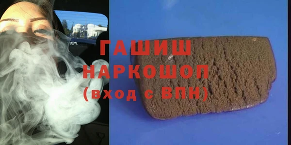 кокаин премиум Елизово