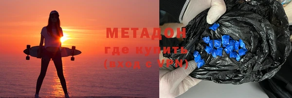 мефедрон Ельня