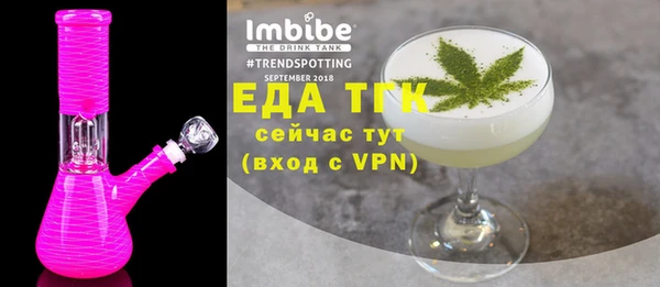 кокаин Елабуга