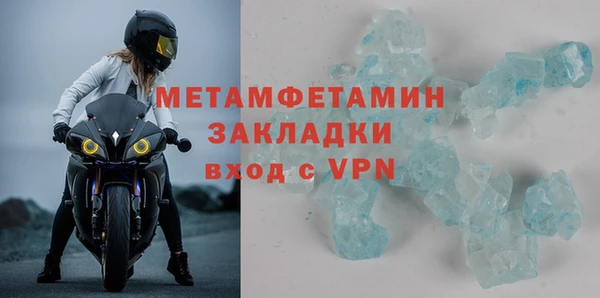 ПСИЛОЦИБИНОВЫЕ ГРИБЫ Дмитровск