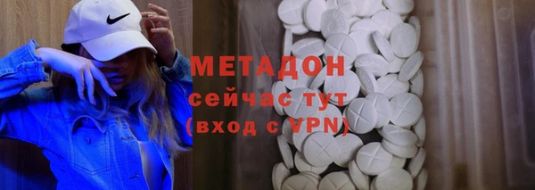 ПСИЛОЦИБИНОВЫЕ ГРИБЫ Дмитровск