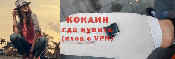 мефедрон Ельня
