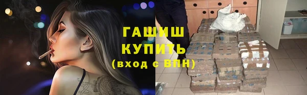 ALPHA-PVP Дмитров