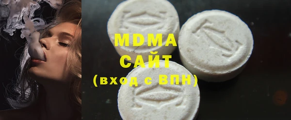 мефедрон VHQ Дмитриев