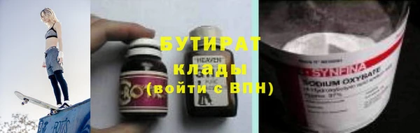 кокаин премиум Елизово