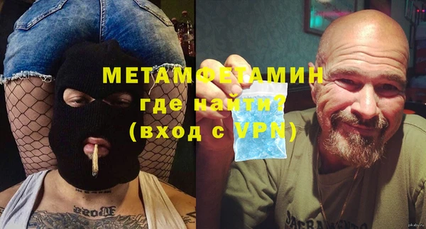 ALPHA-PVP Дмитров
