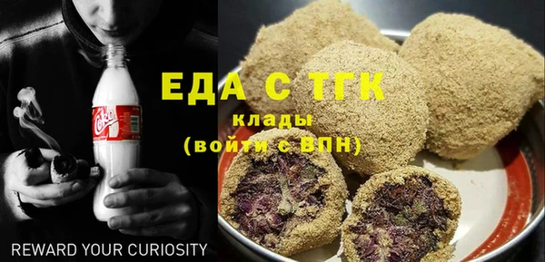 кокаин премиум Елизово