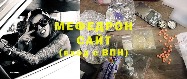 кокаин премиум Елизово
