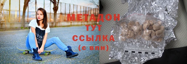 мефедрон VHQ Дмитриев