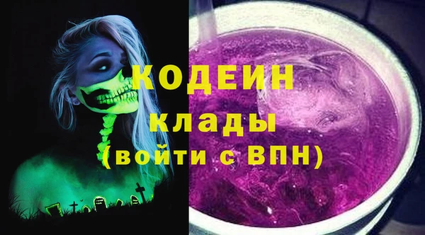 кокаин Елабуга