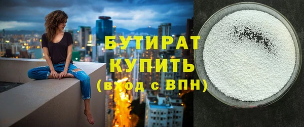 ПСИЛОЦИБИНОВЫЕ ГРИБЫ Дмитровск