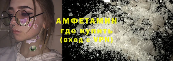 мефедрон Ельня