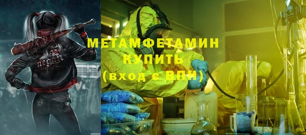 мефедрон Ельня