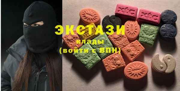 кокаин премиум Елизово