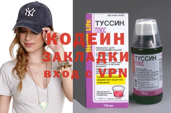 мефедрон Ельня