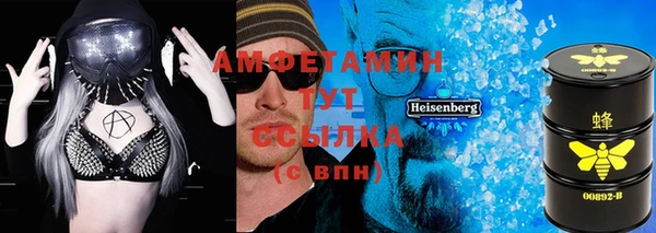 ПСИЛОЦИБИНОВЫЕ ГРИБЫ Дмитровск