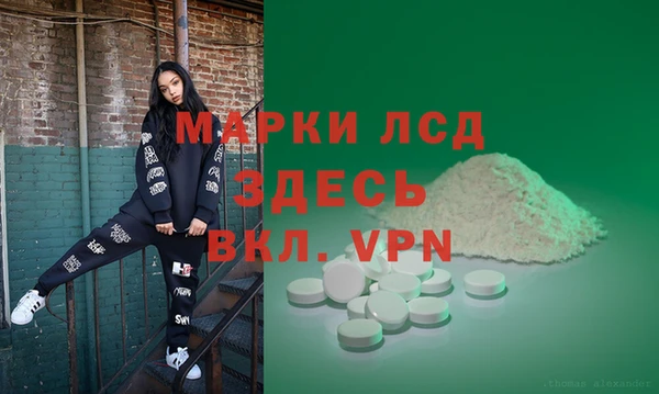 ПСИЛОЦИБИНОВЫЕ ГРИБЫ Дмитровск