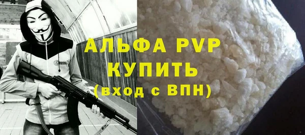 ALPHA-PVP Дмитров