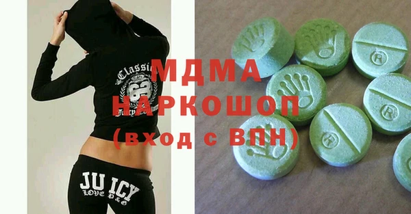 мефедрон Ельня