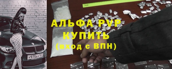 мефедрон VHQ Дмитриев