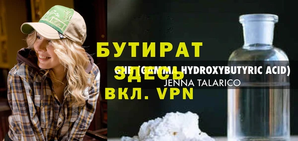 кокаин Елабуга