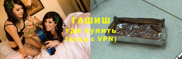мефедрон Ельня