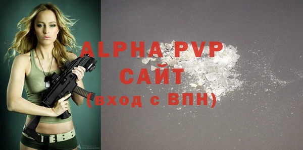 мефедрон VHQ Дмитриев