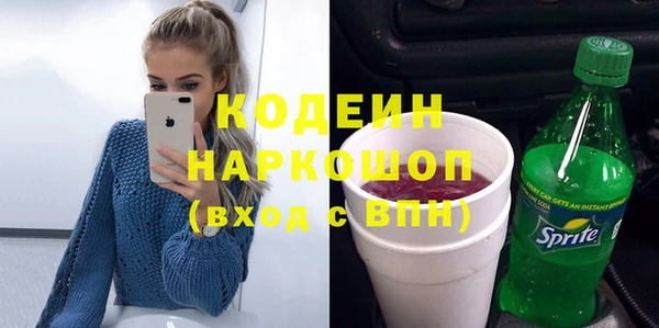 ПСИЛОЦИБИНОВЫЕ ГРИБЫ Дмитровск