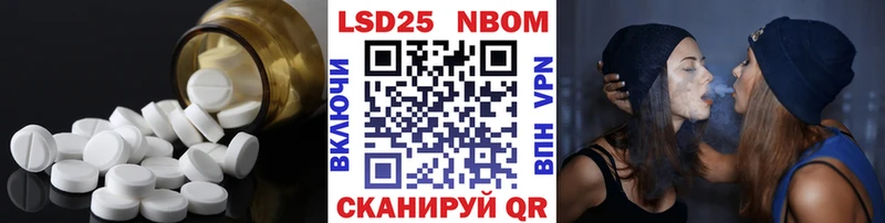 Купить закладки  Кубинка  LSD-25 экстази ecstasy 