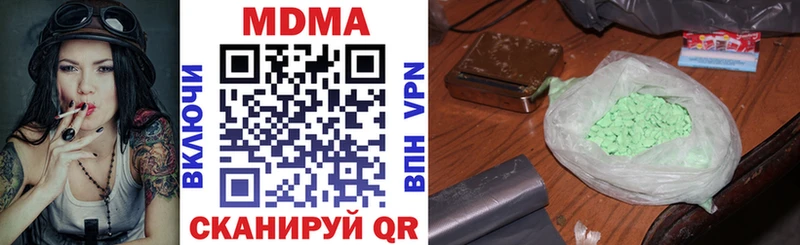 Купить где  Кубинка  МДМА VHQ 
