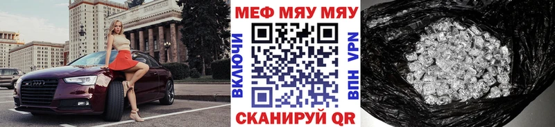 МЕФ 4 MMC  Купить  Кубинка 