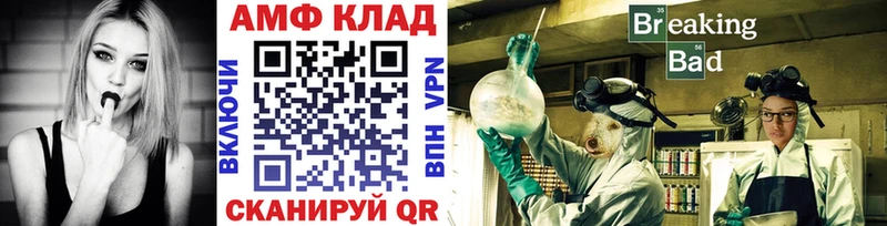 МЕТАМФЕТАМИН мет  Купить где  Кубинка 