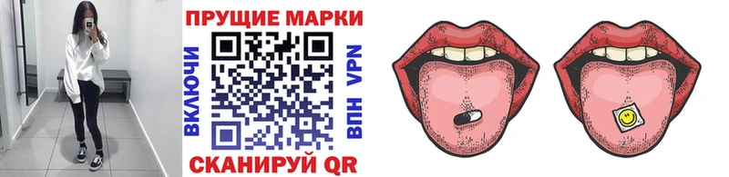 Наркотические марки 1500мкг  Купить  Кубинка 