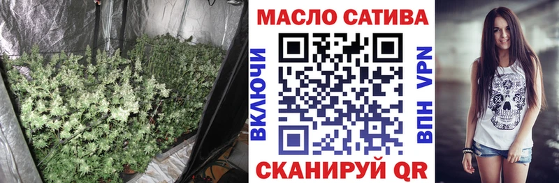 ТГК THC oil  Купить где  Кубинка 