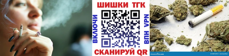 Купить где  Кубинка  Шишки марихуана Amnesia 